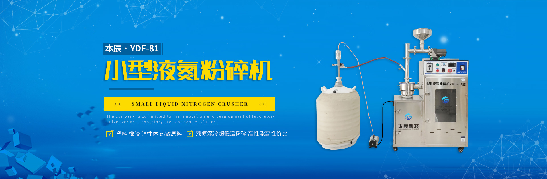 廣州南創廠家供稱重傳感器、壓力傳感器和位移等傳感器
